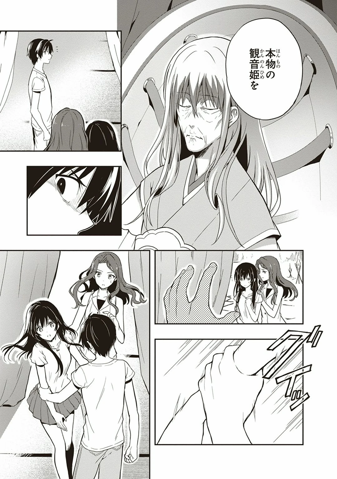 หน้า 109