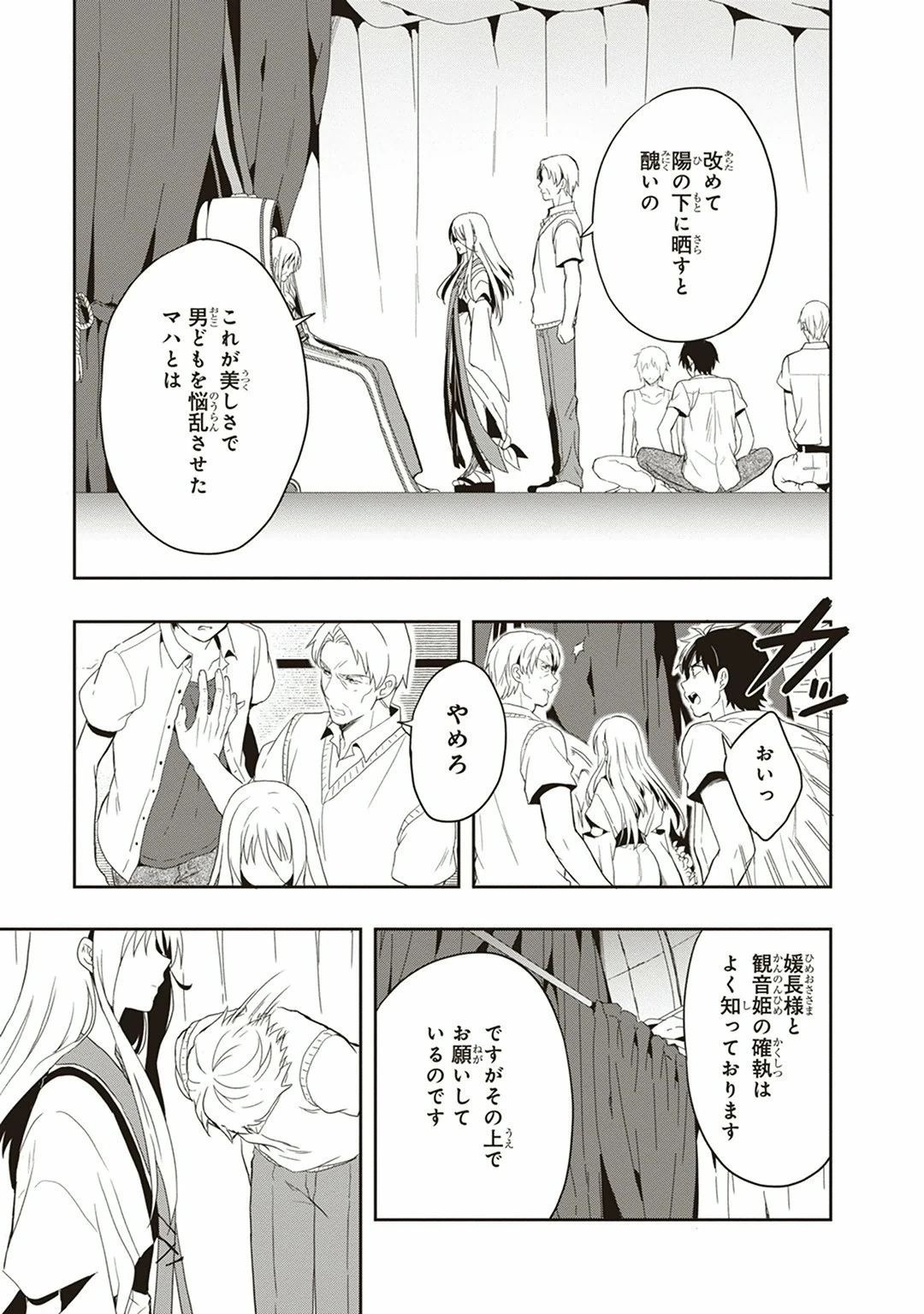 หน้า 111