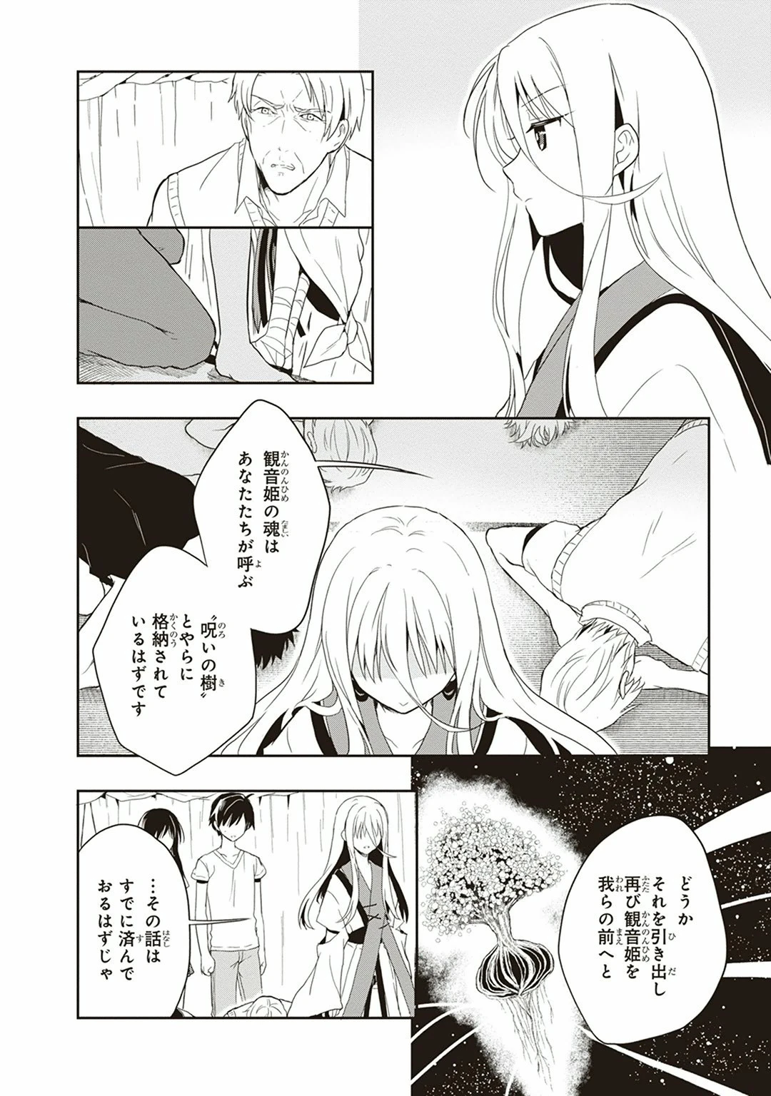 หน้า 112