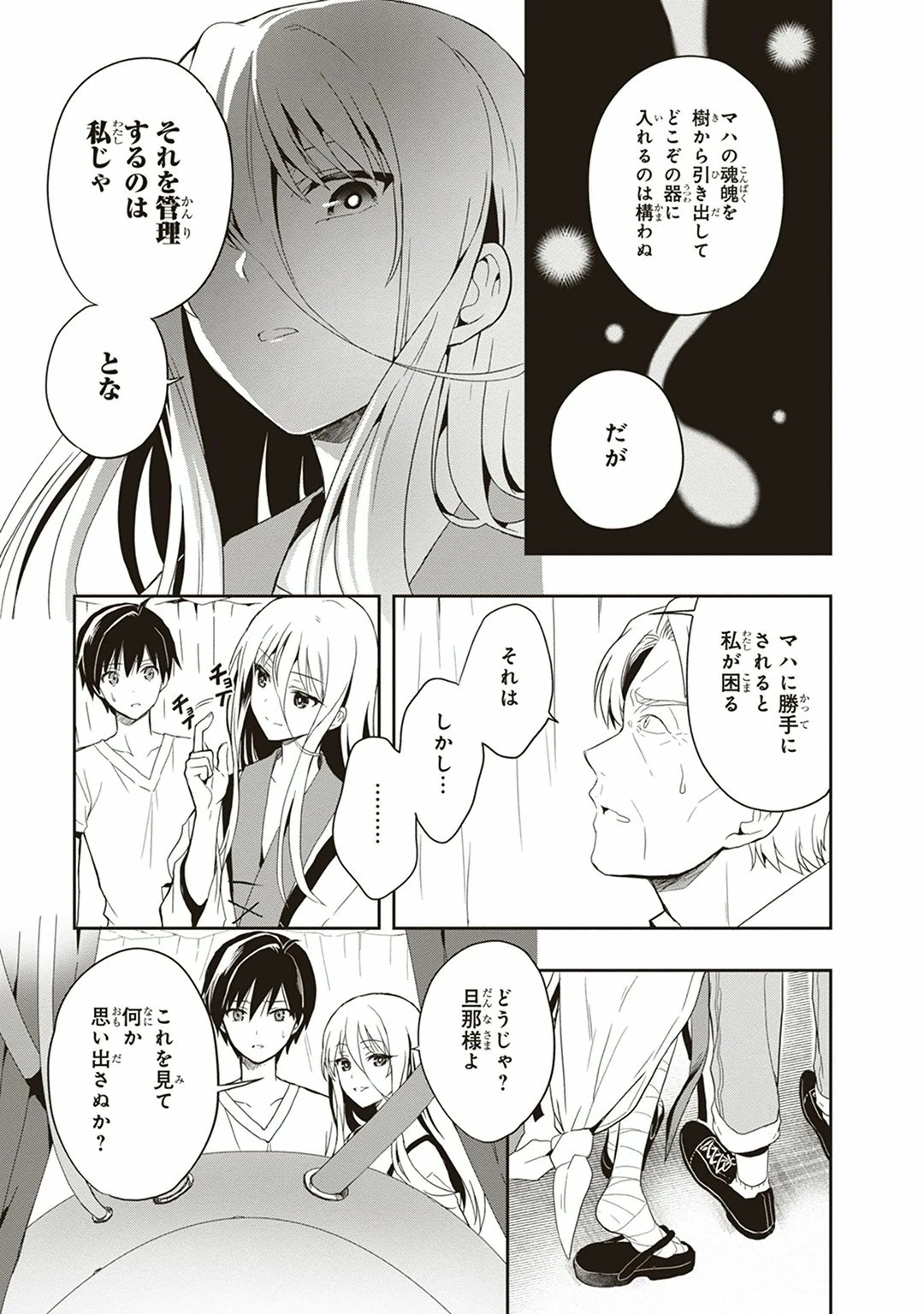 หน้า 113