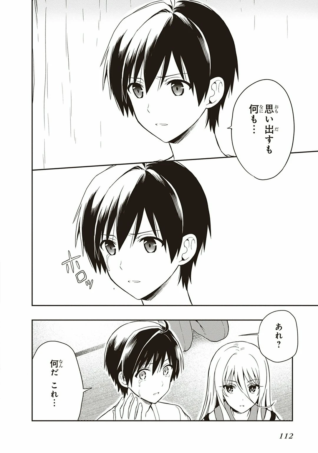 หน้า 114