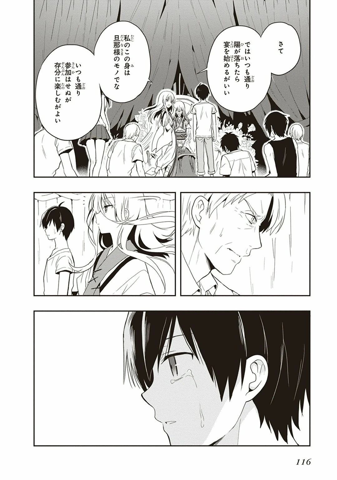 หน้า 118