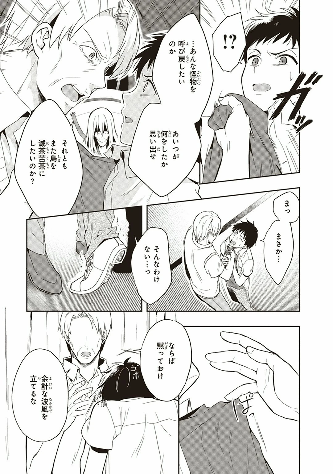 หน้า 121