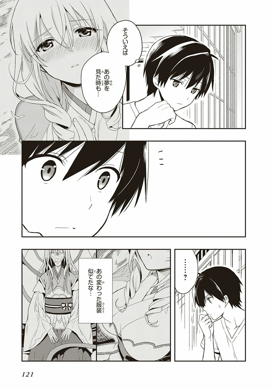 หน้า 123