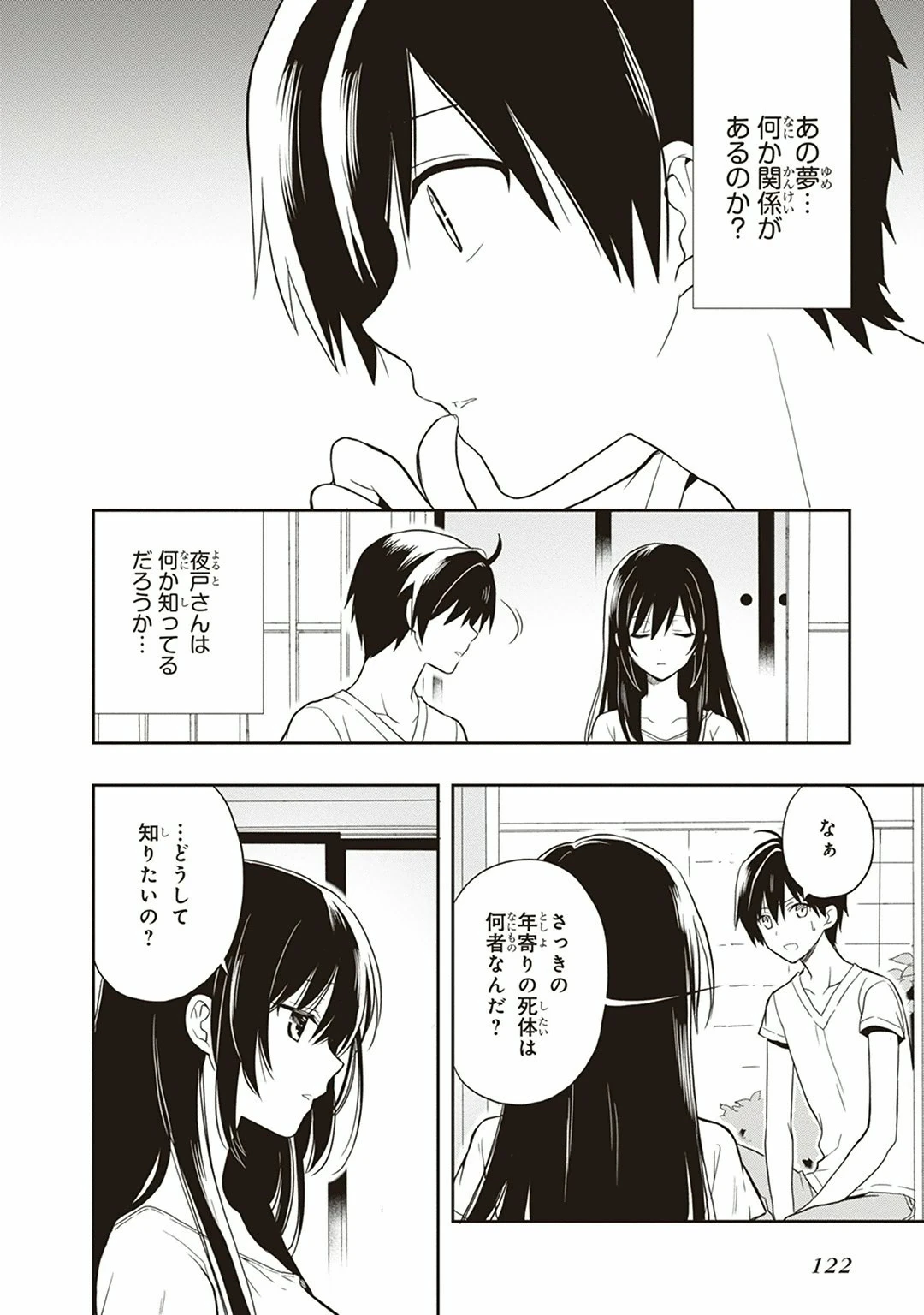 หน้า 124