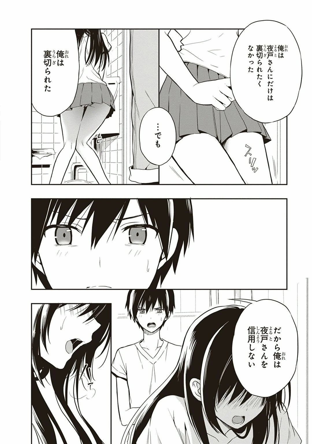 หน้า 130