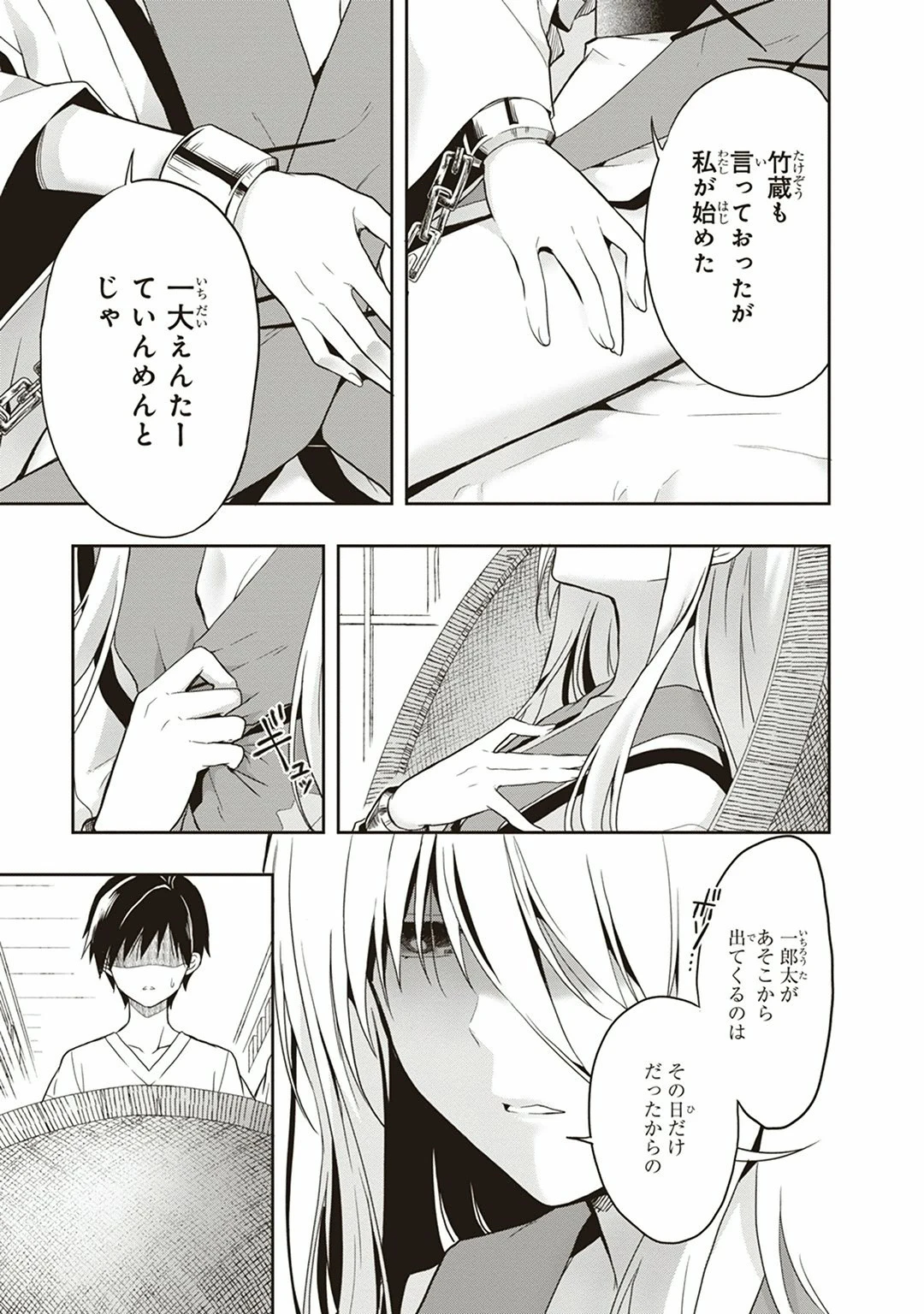 หน้า 147