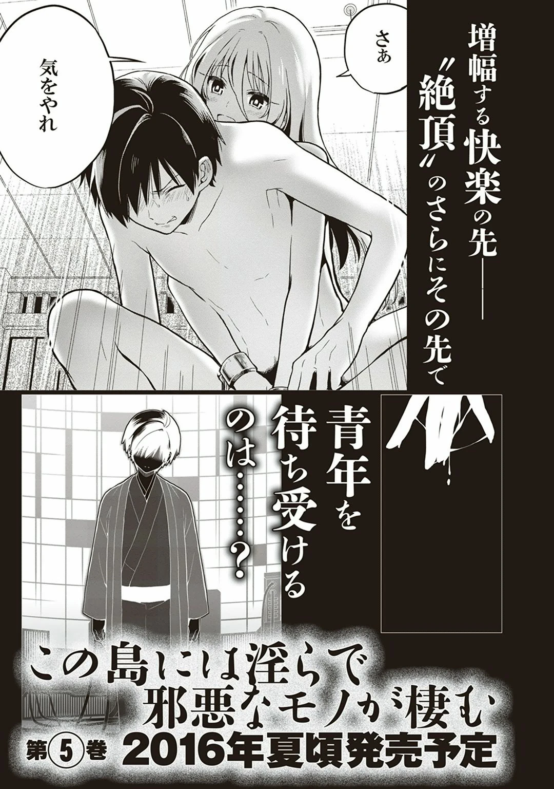 หน้า 163