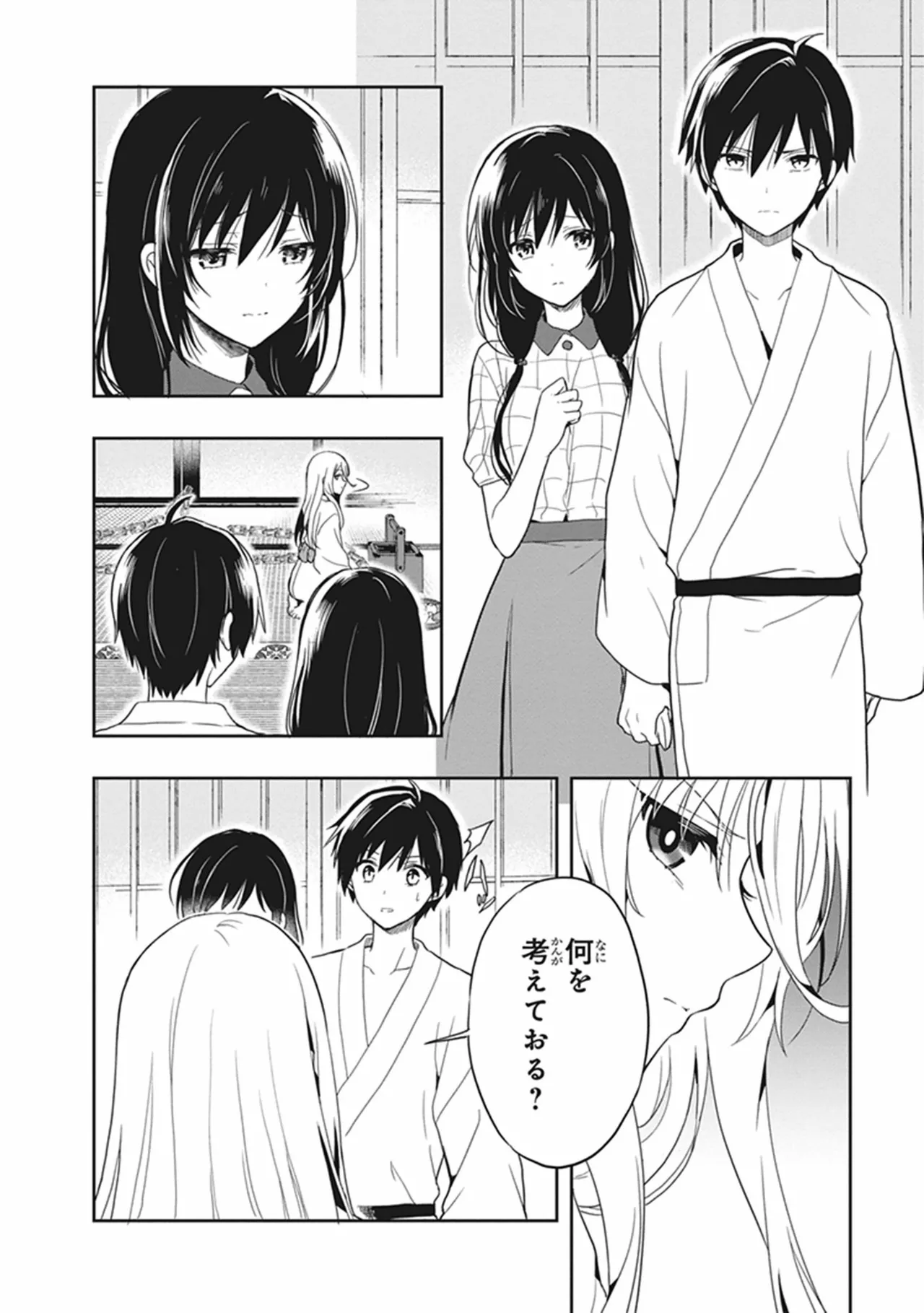 หน้า 8
