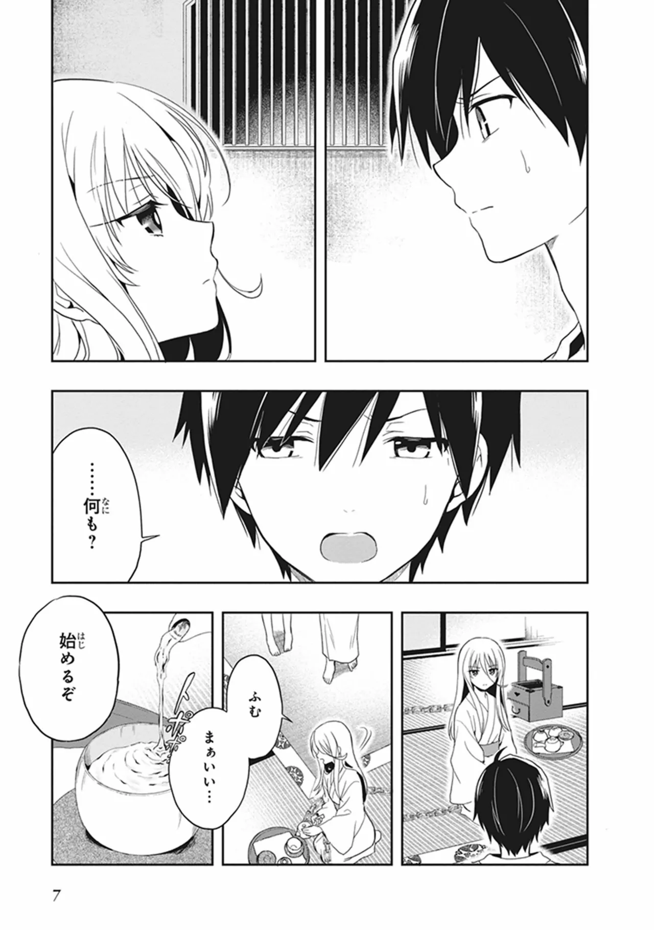 หน้า 9