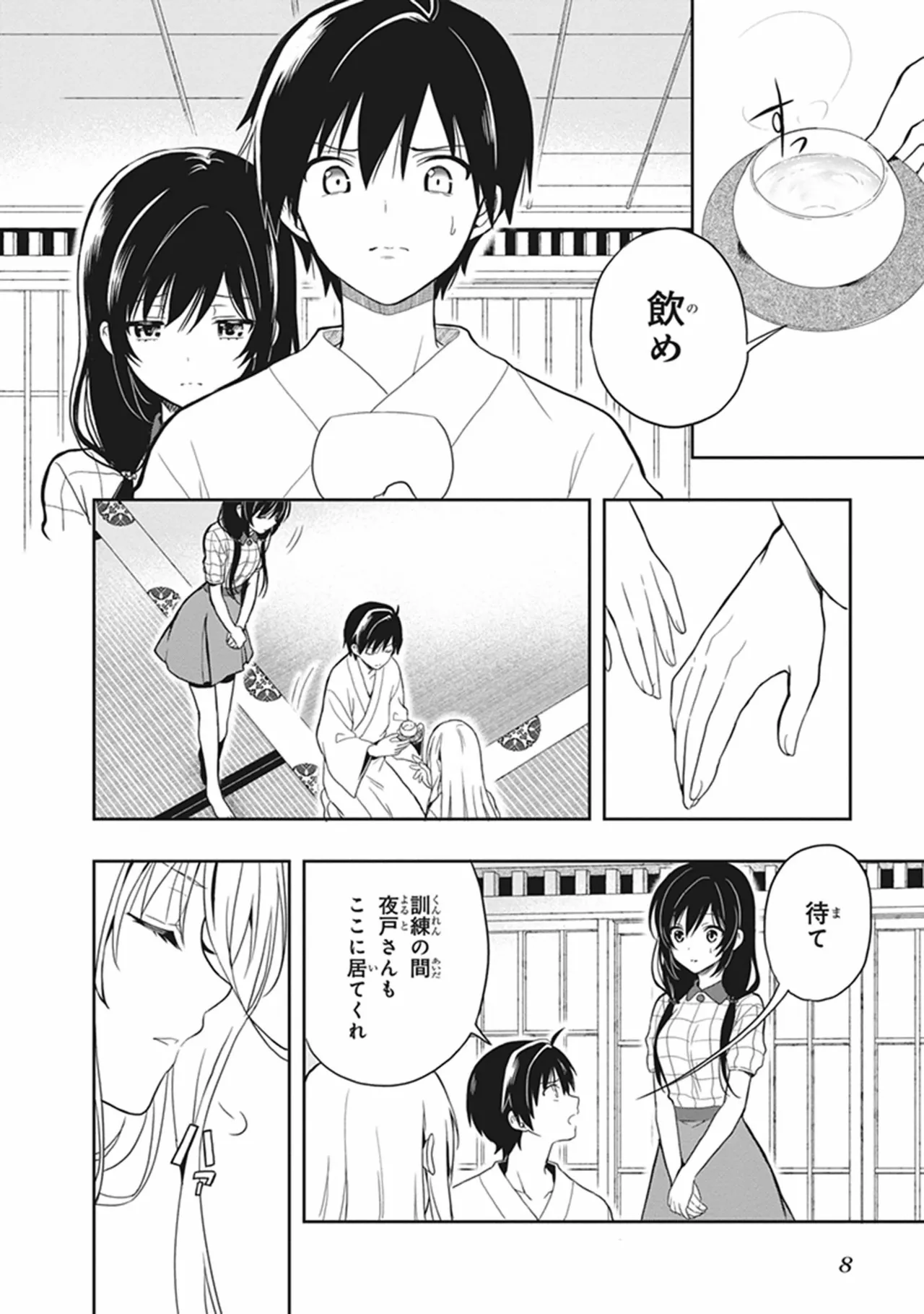 หน้า 10