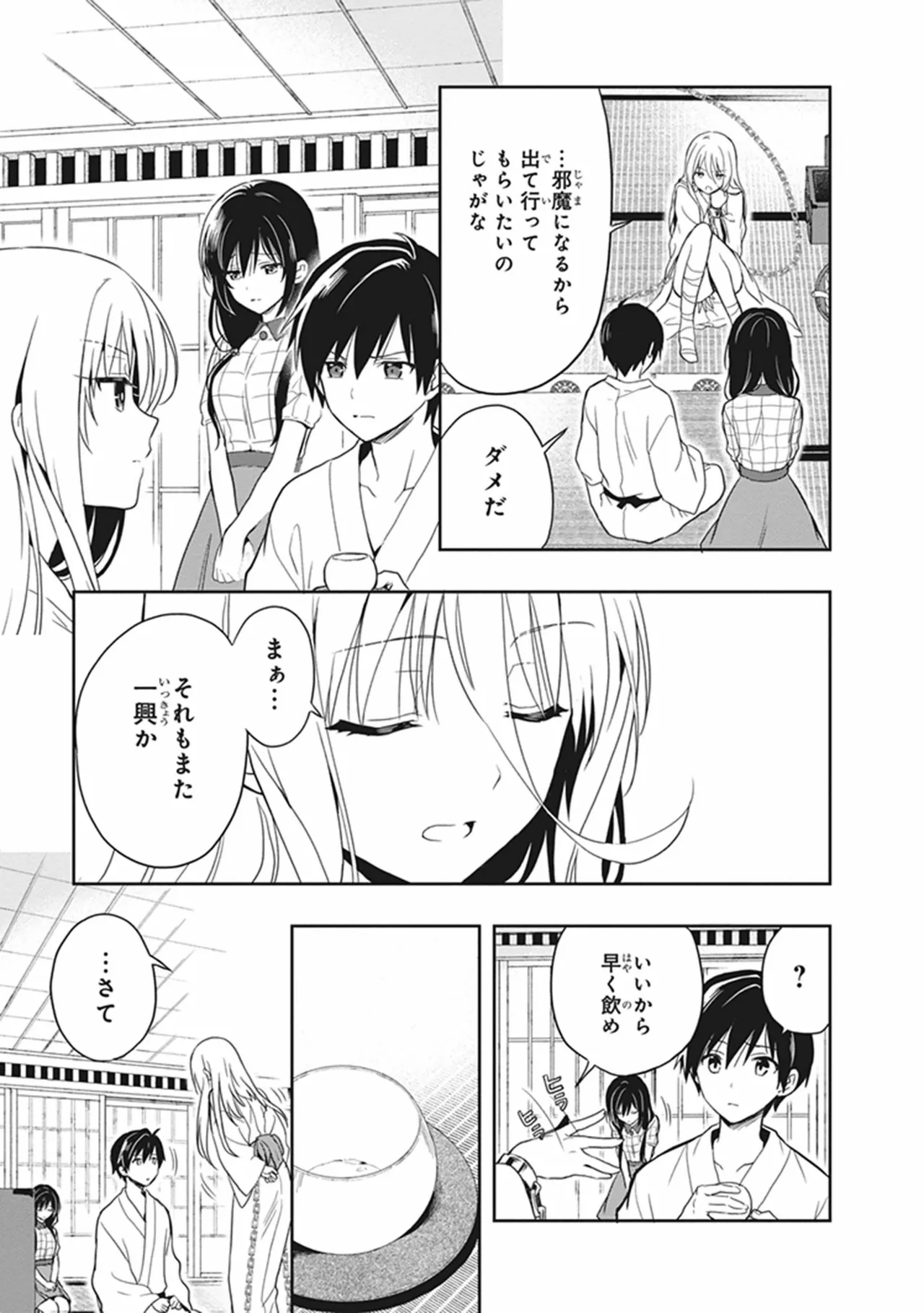 หน้า 11