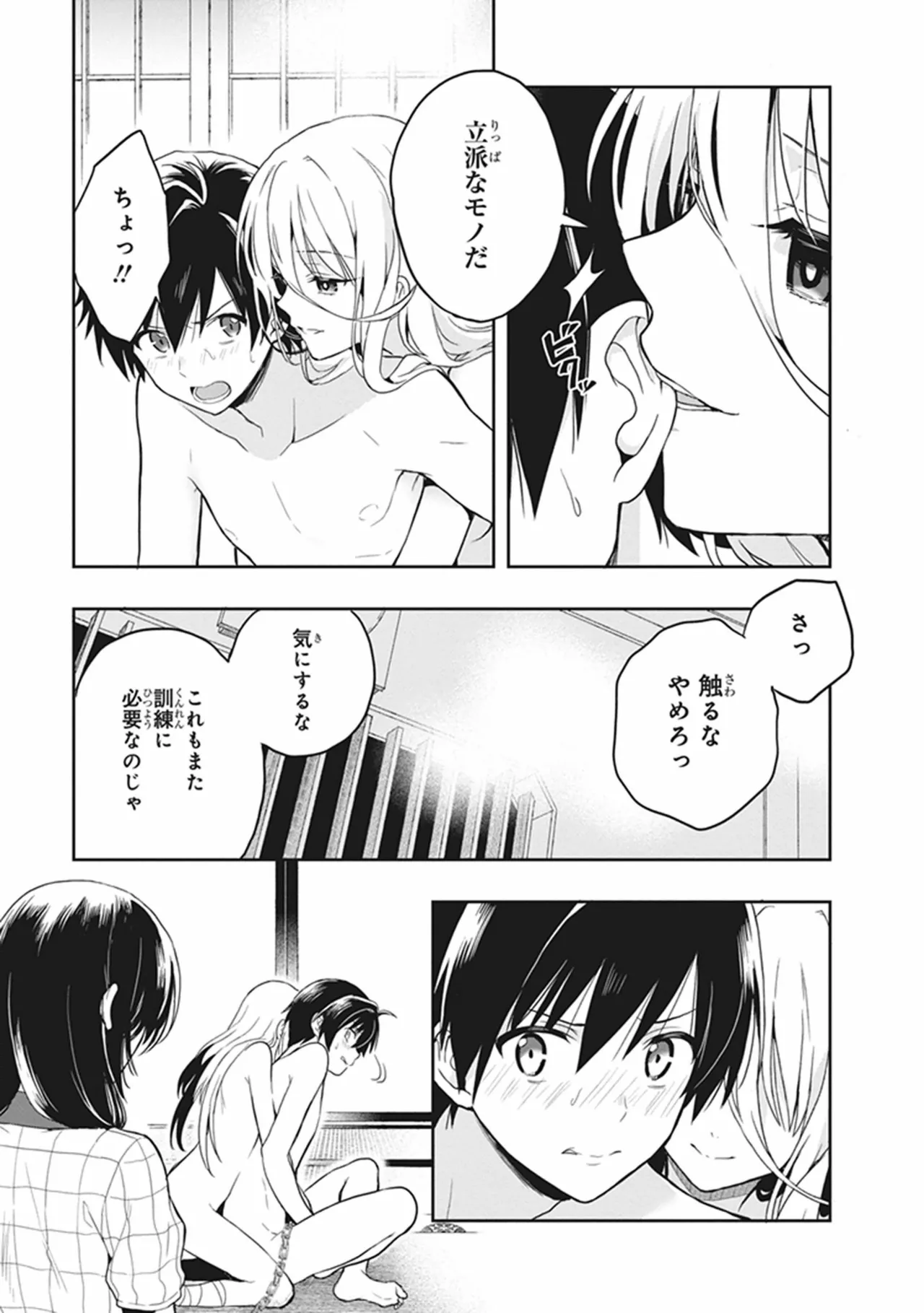 หน้า 17