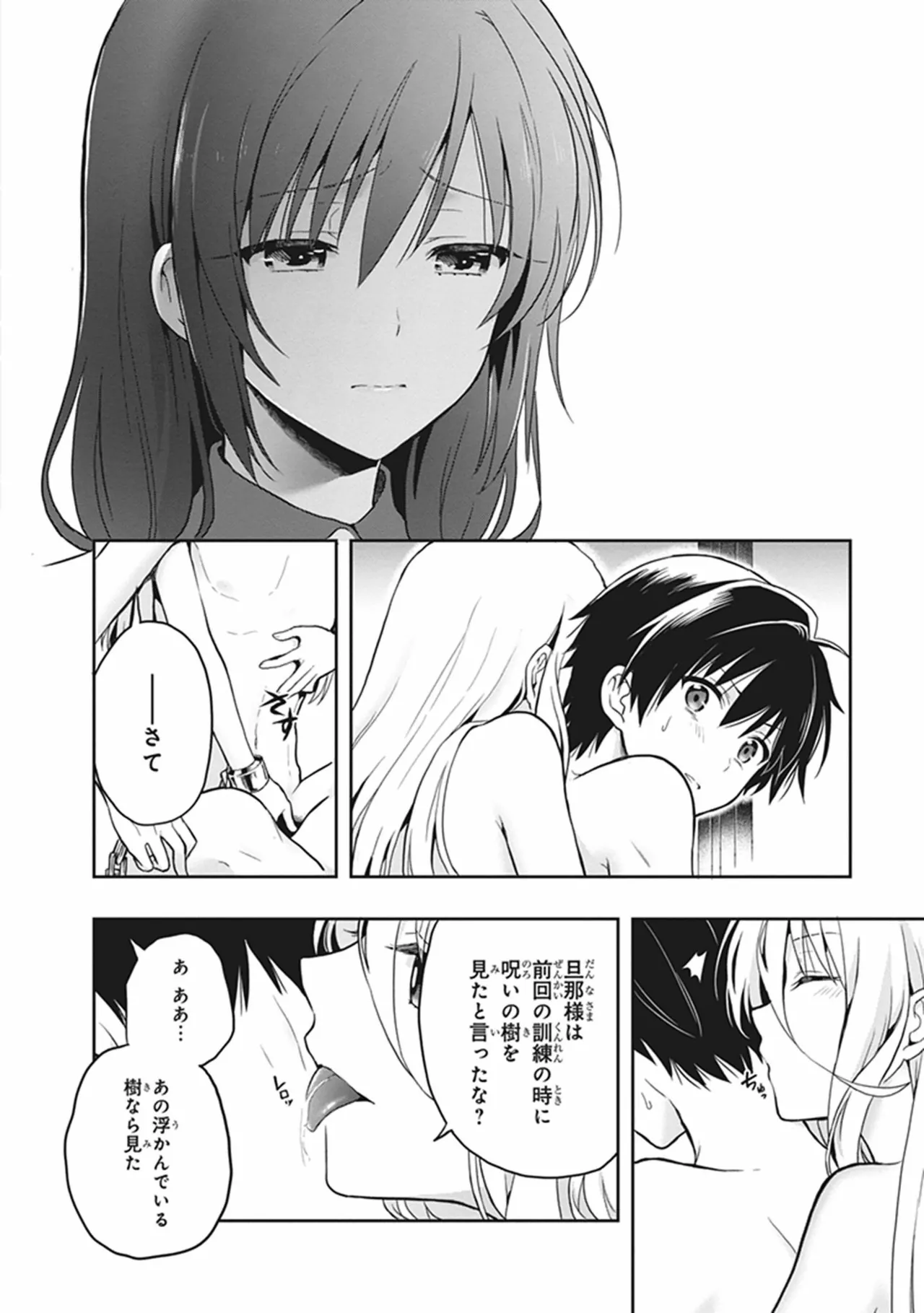 หน้า 18