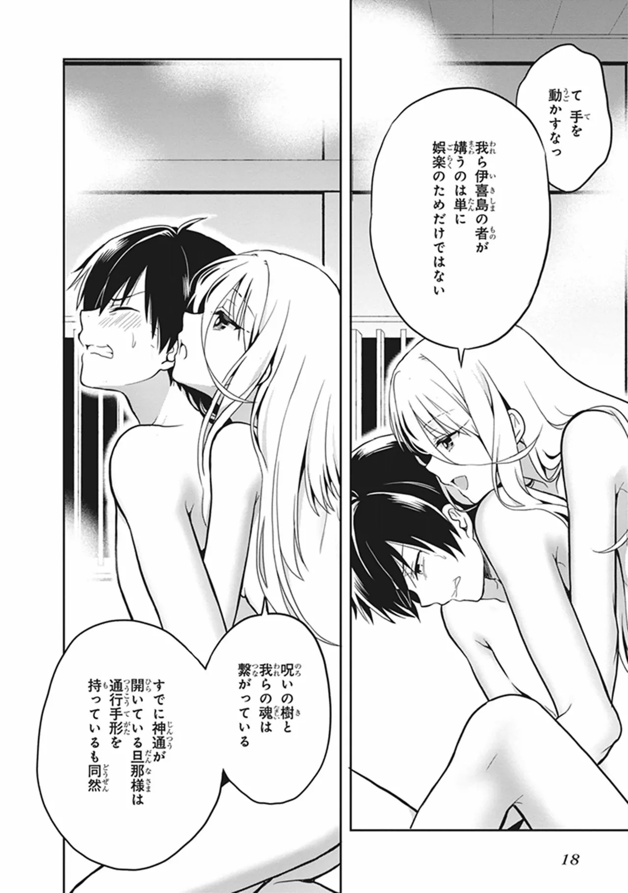 หน้า 20
