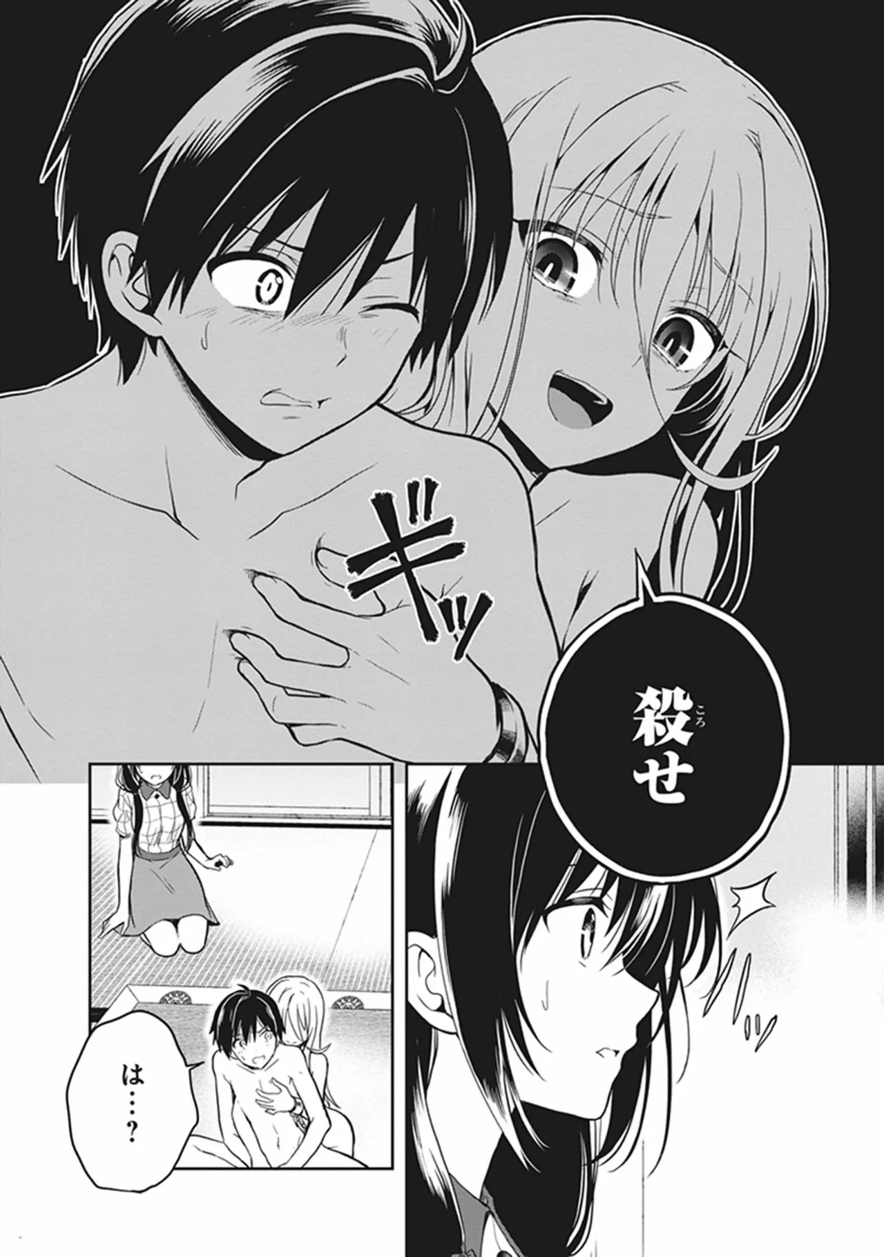 หน้า 24