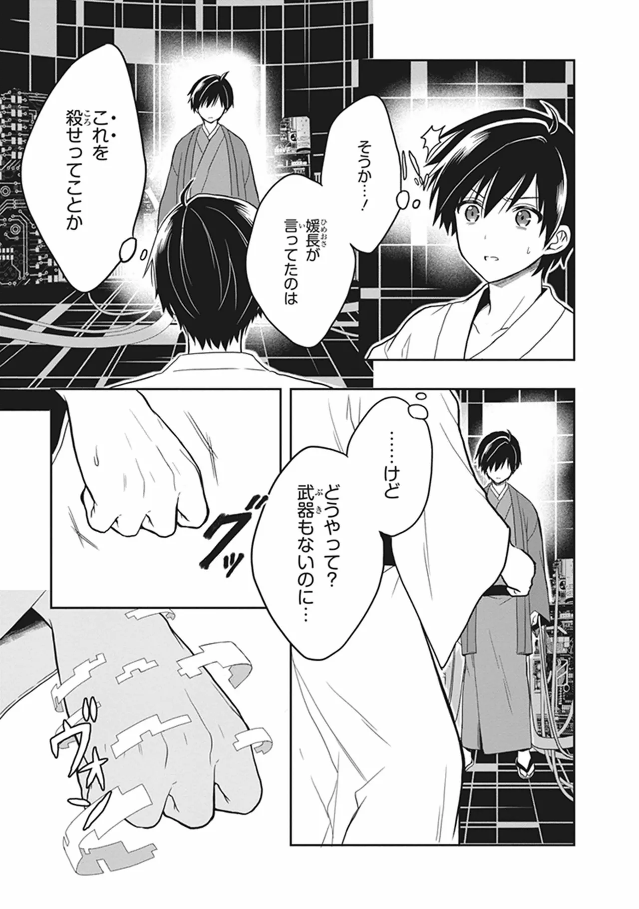 หน้า 31