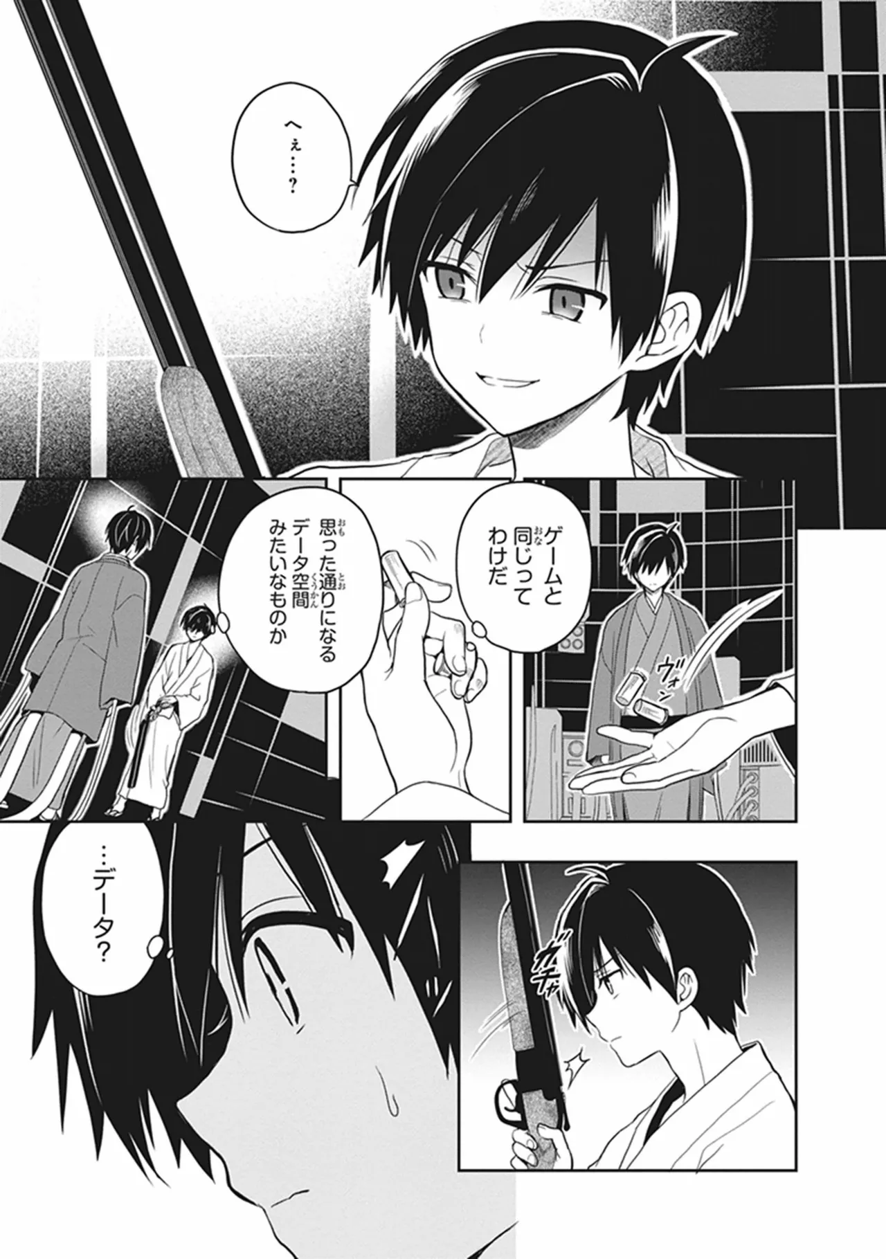 หน้า 33