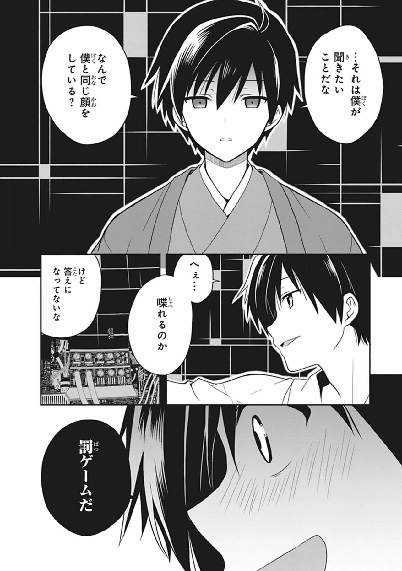หน้า 36