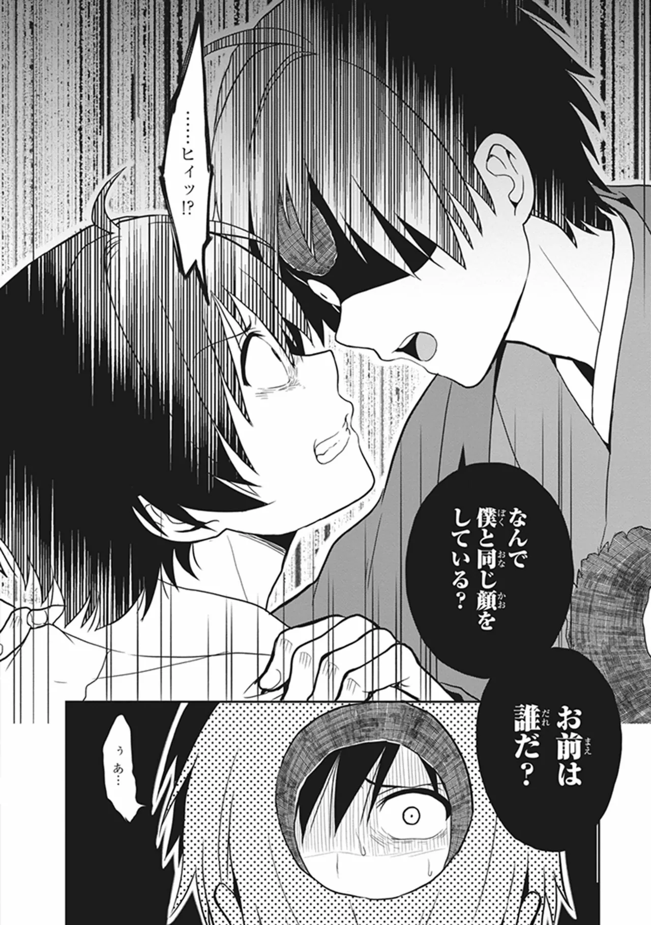 หน้า 40