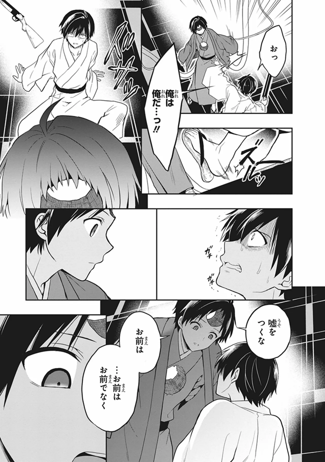 หน้า 41