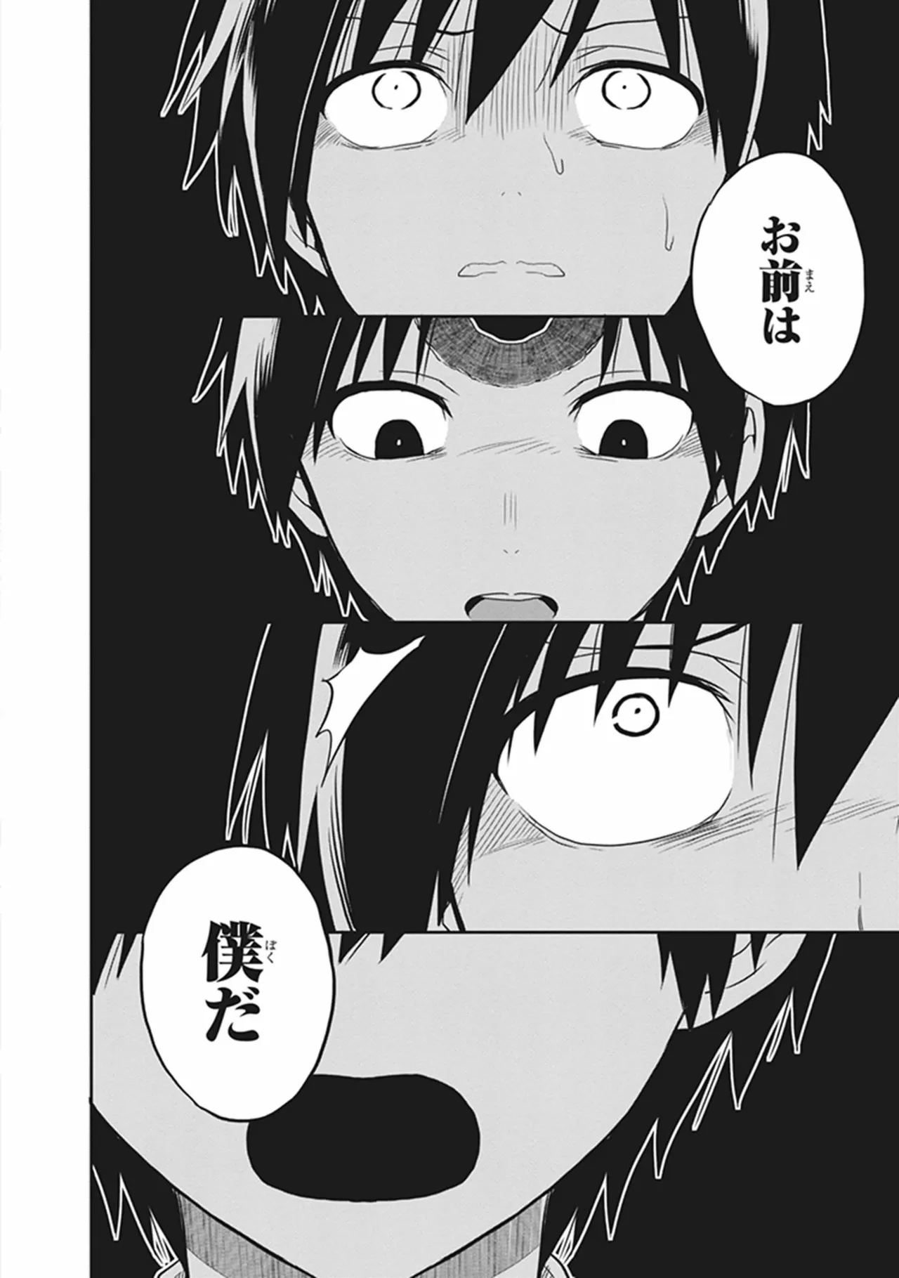 หน้า 42