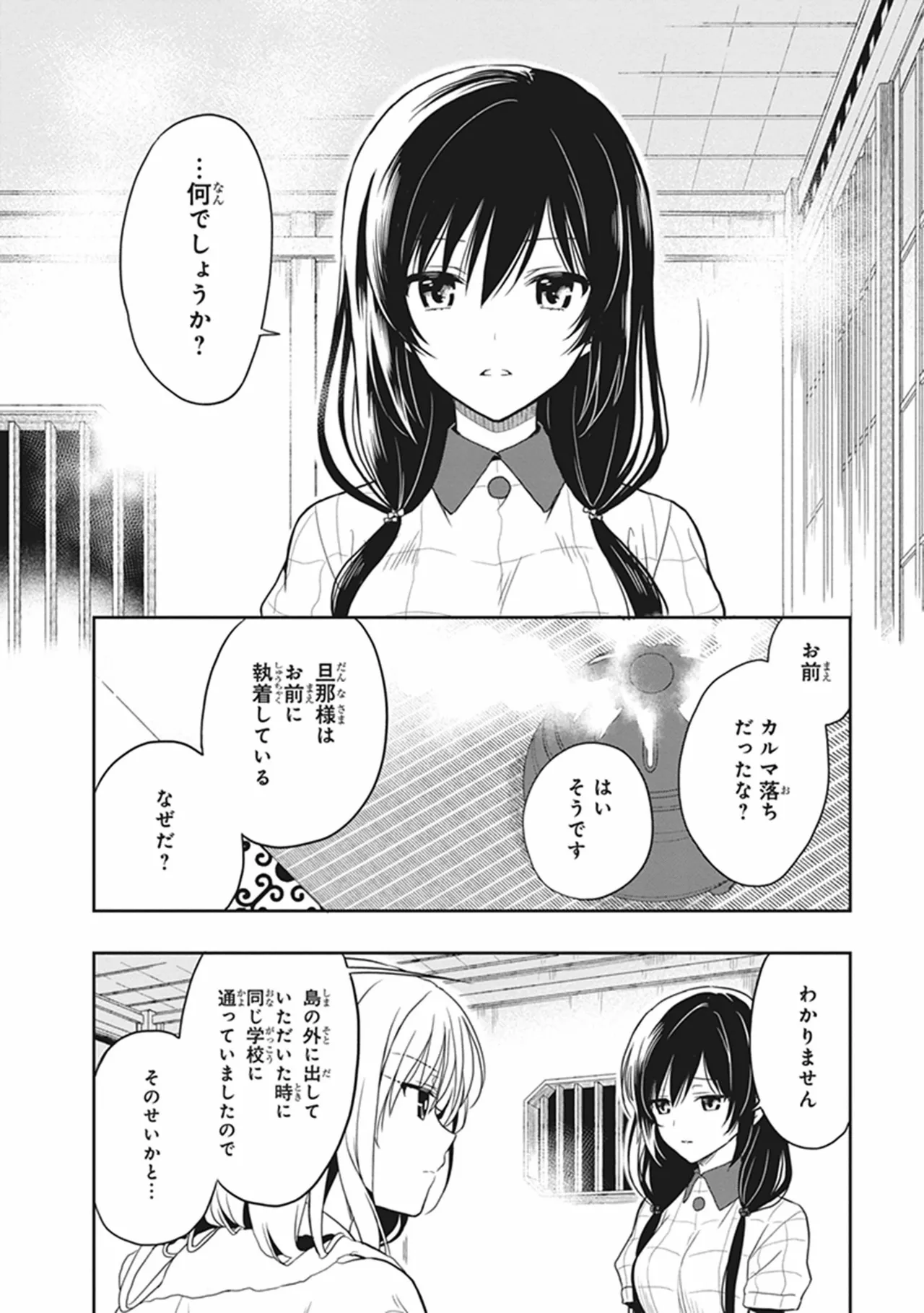 หน้า 46
