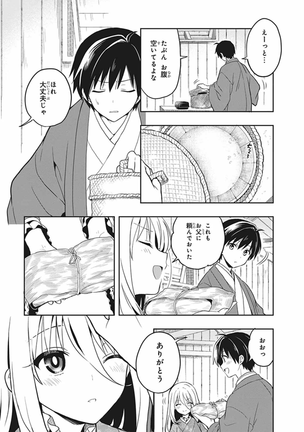 หน้า 57
