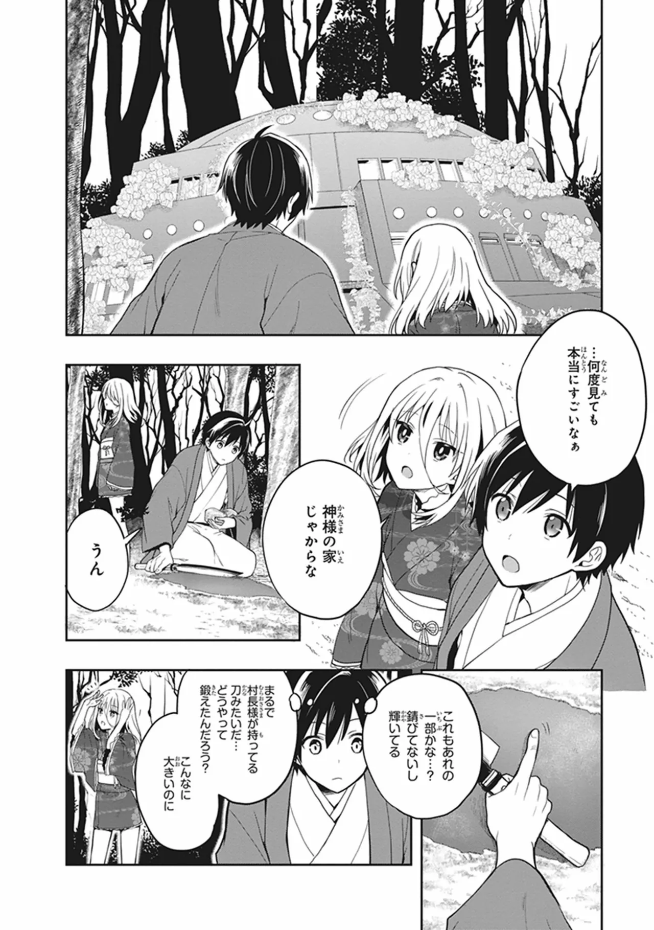 หน้า 63
