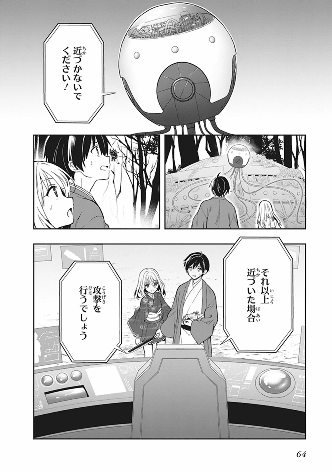 หน้า 65