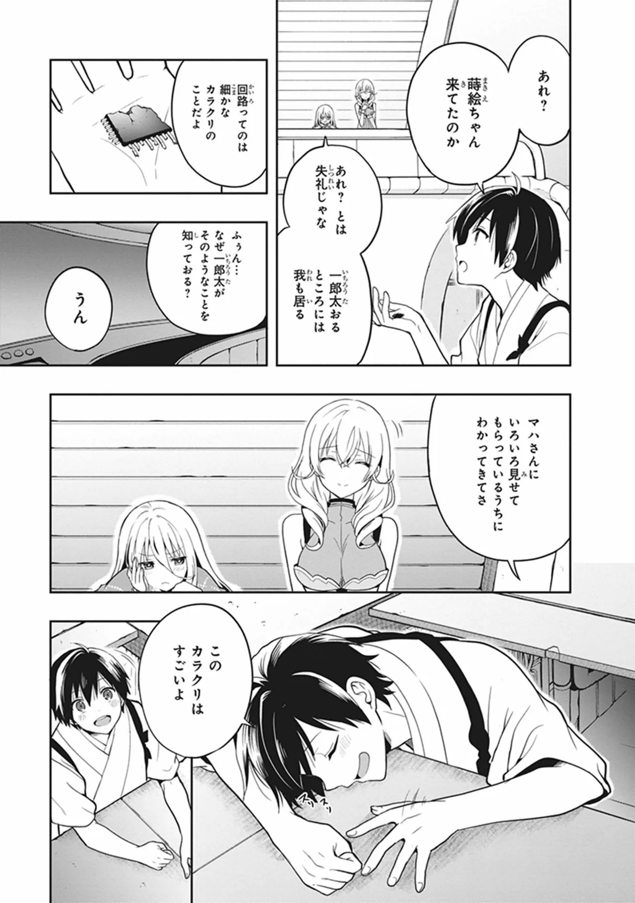 หน้า 87