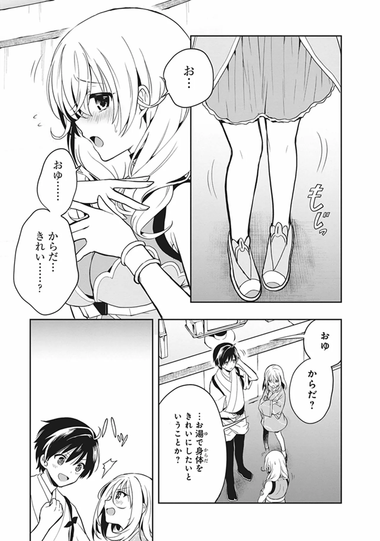 หน้า 91