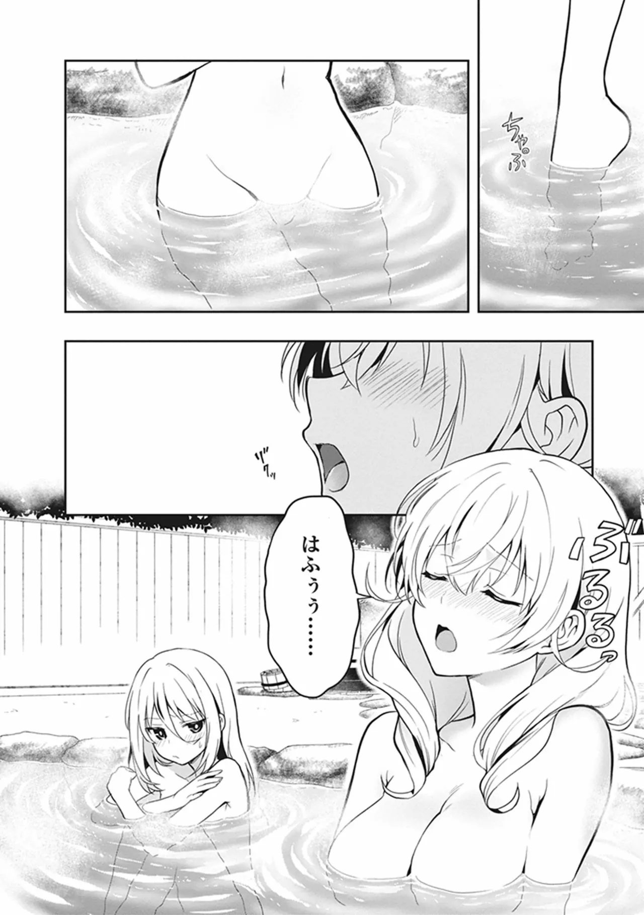 หน้า 100