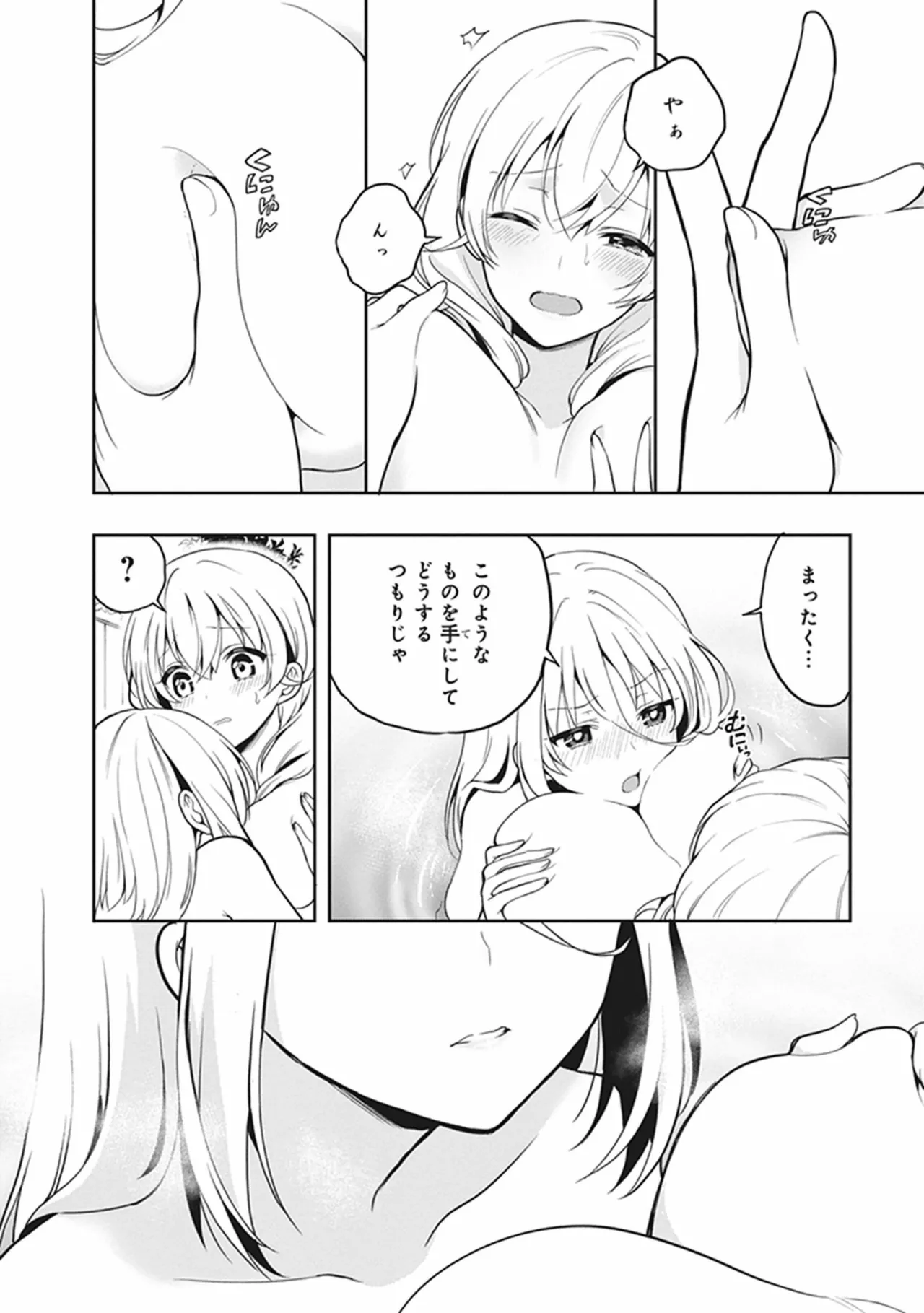 หน้า 104
