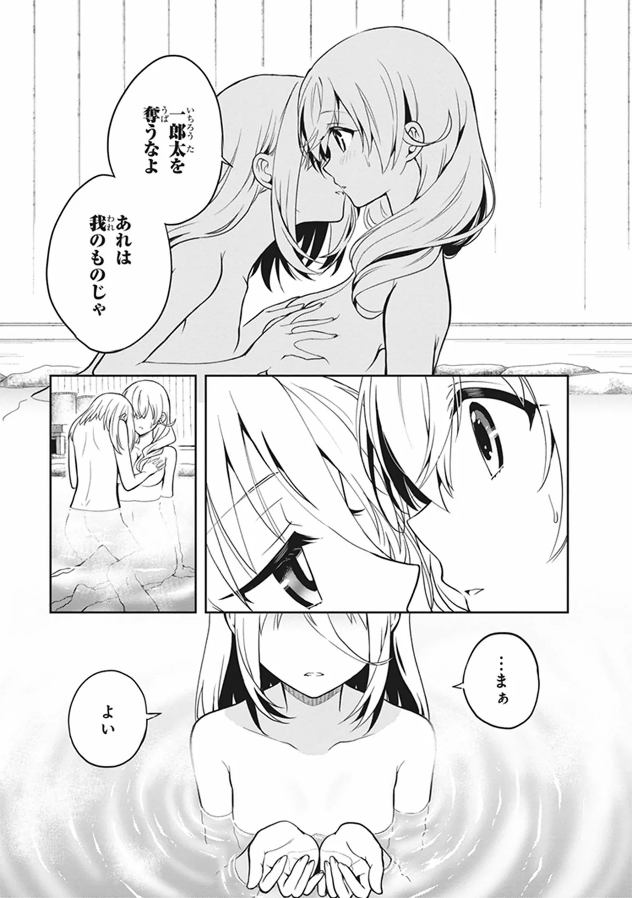 หน้า 105
