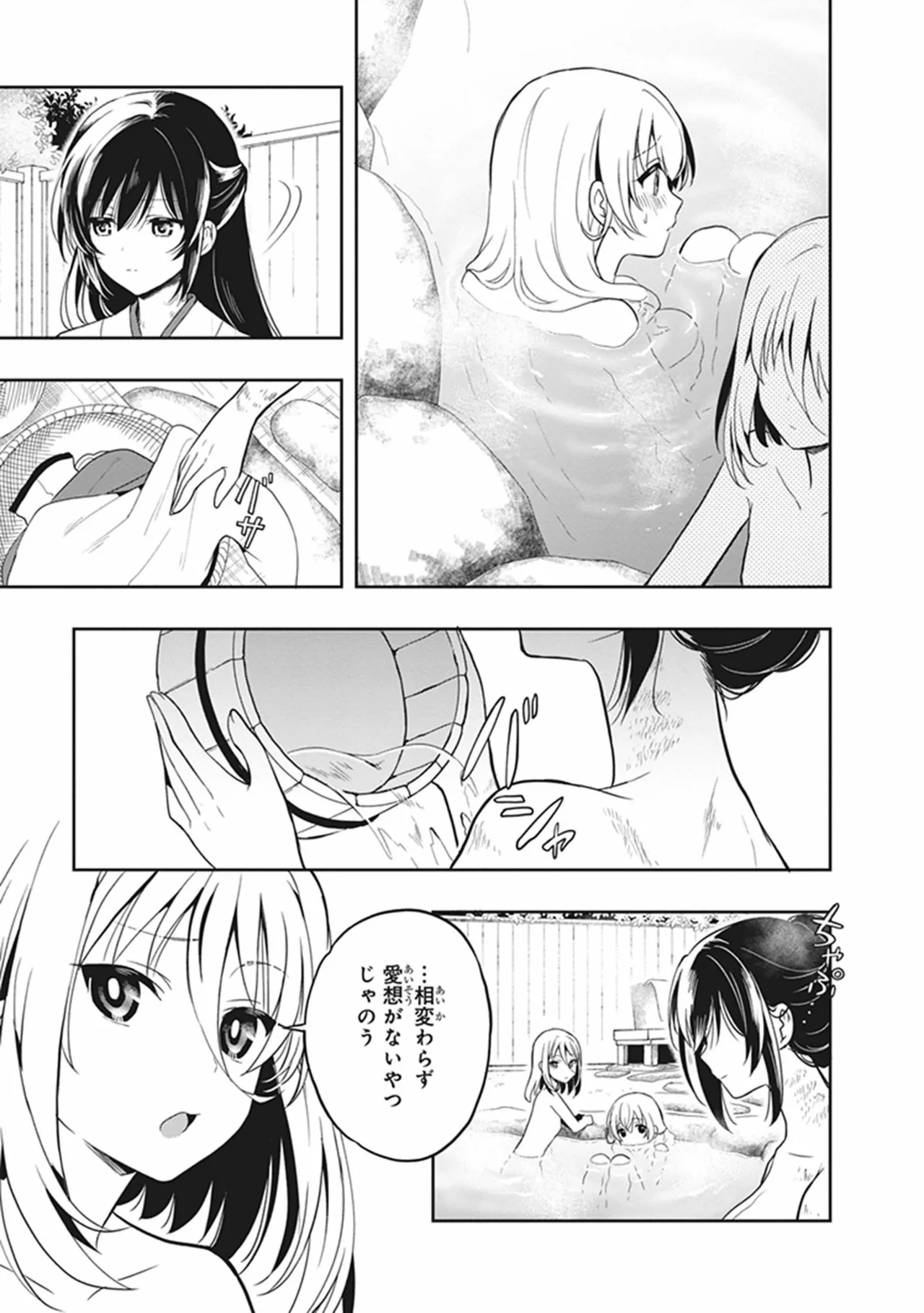 หน้า 109