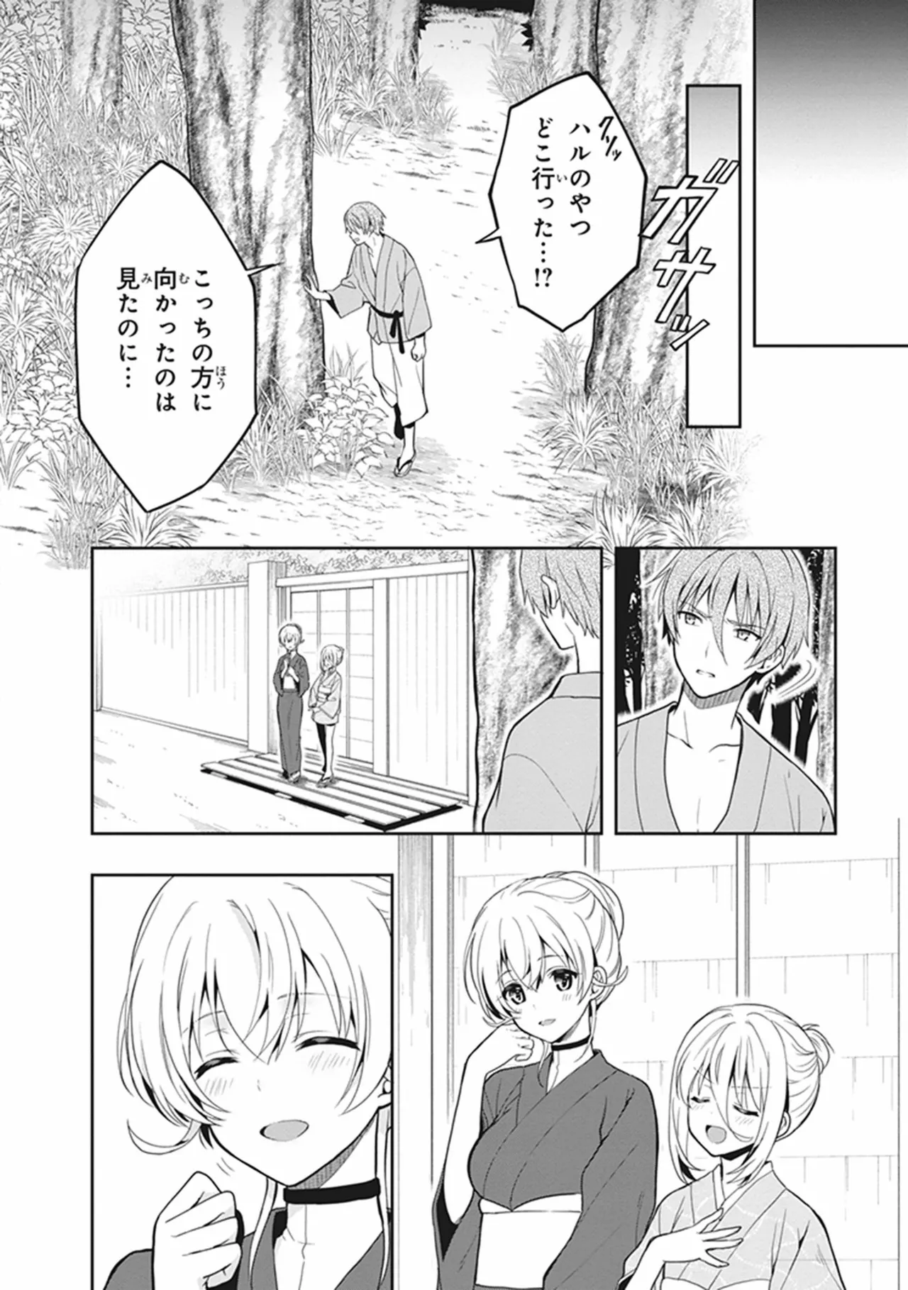 หน้า 110