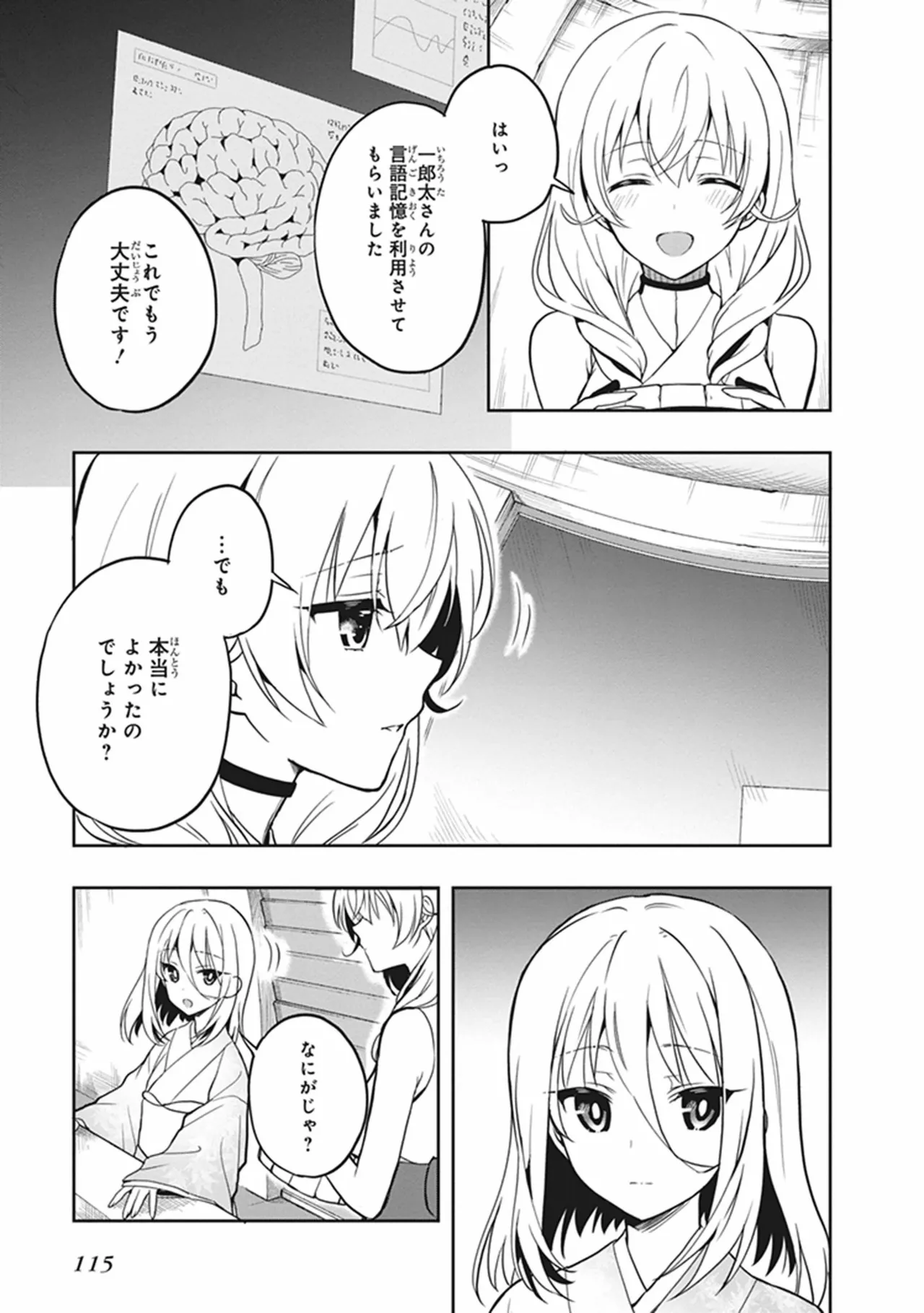 หน้า 115