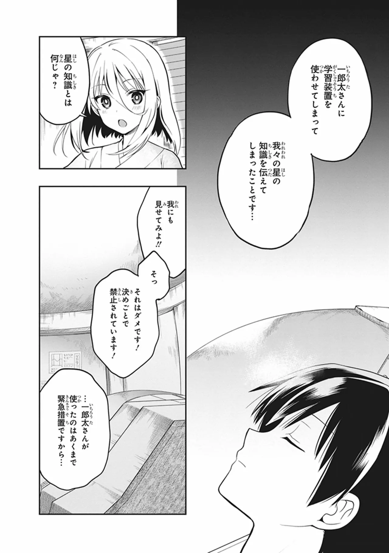 หน้า 116