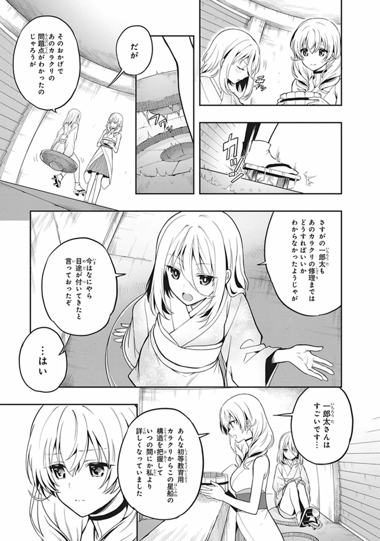 หน้า 117
