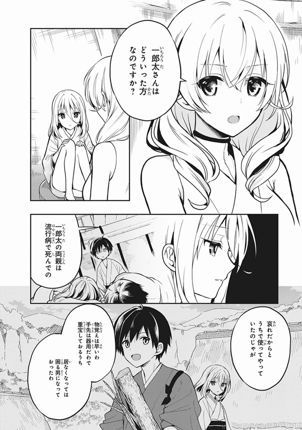 หน้า 118