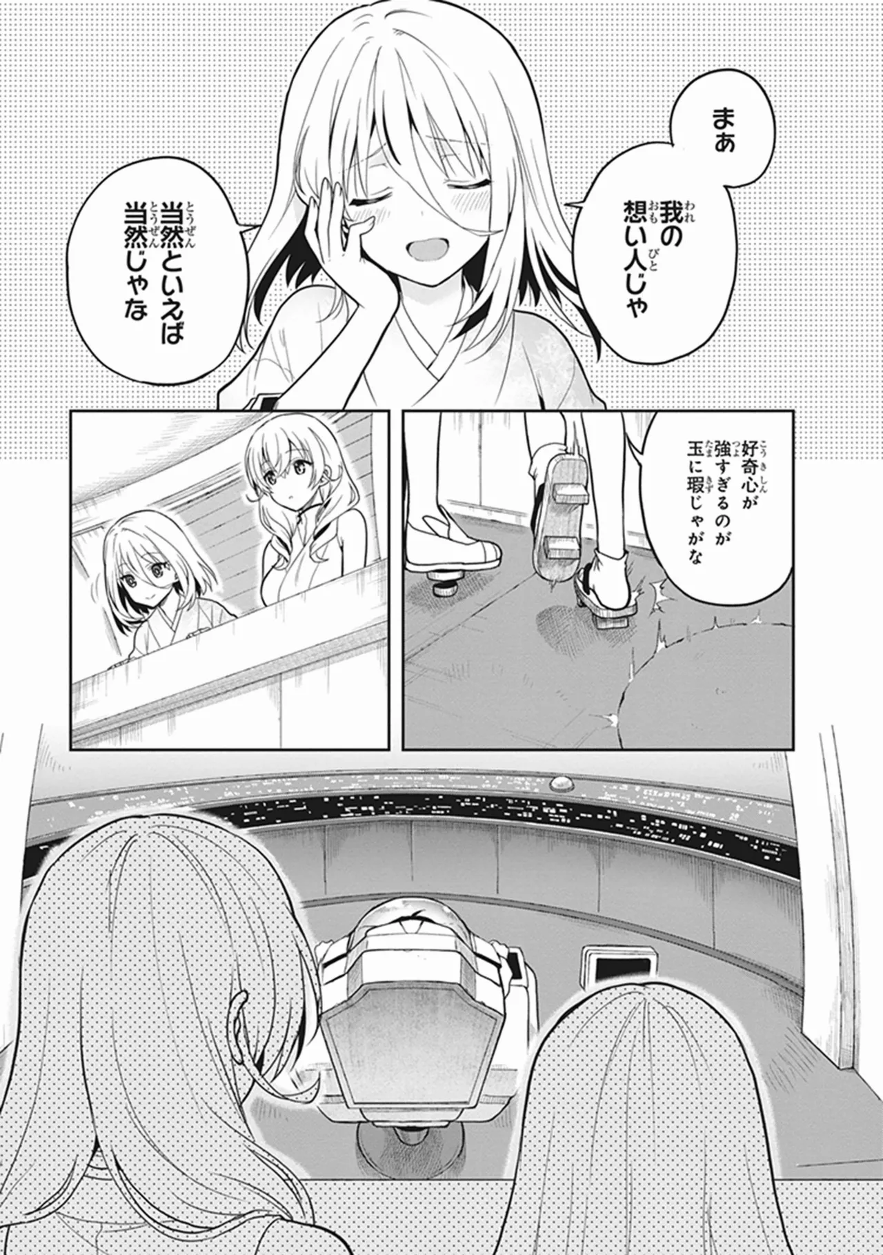 หน้า 119