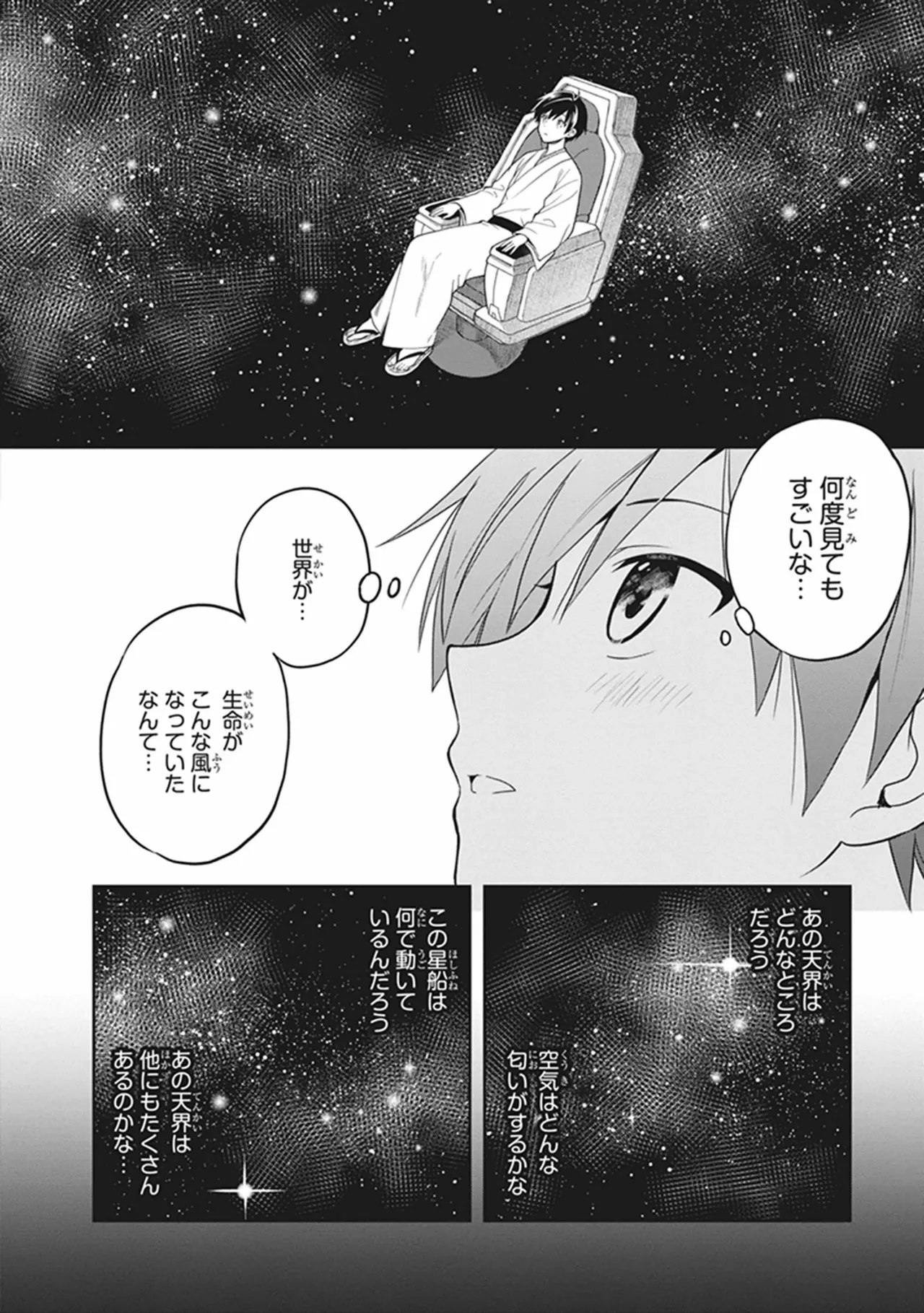หน้า 122