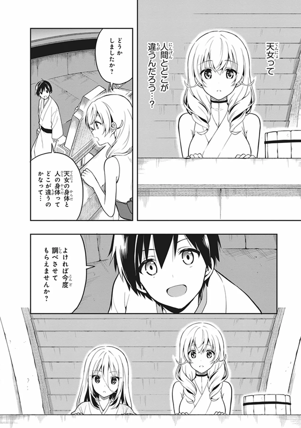 หน้า 124