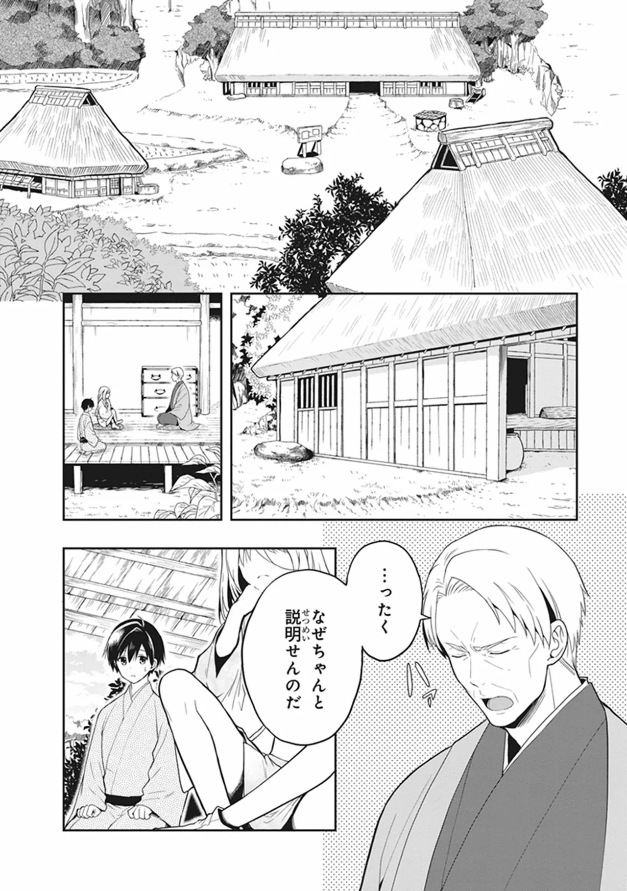 หน้า 130