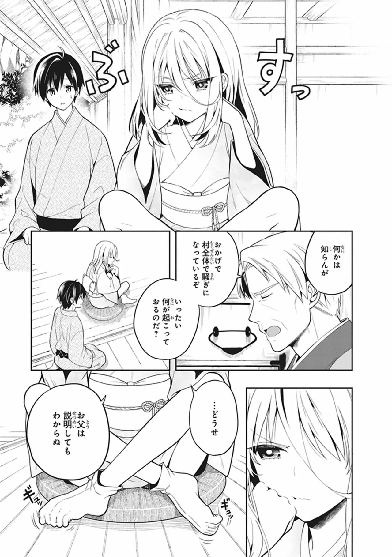 หน้า 131
