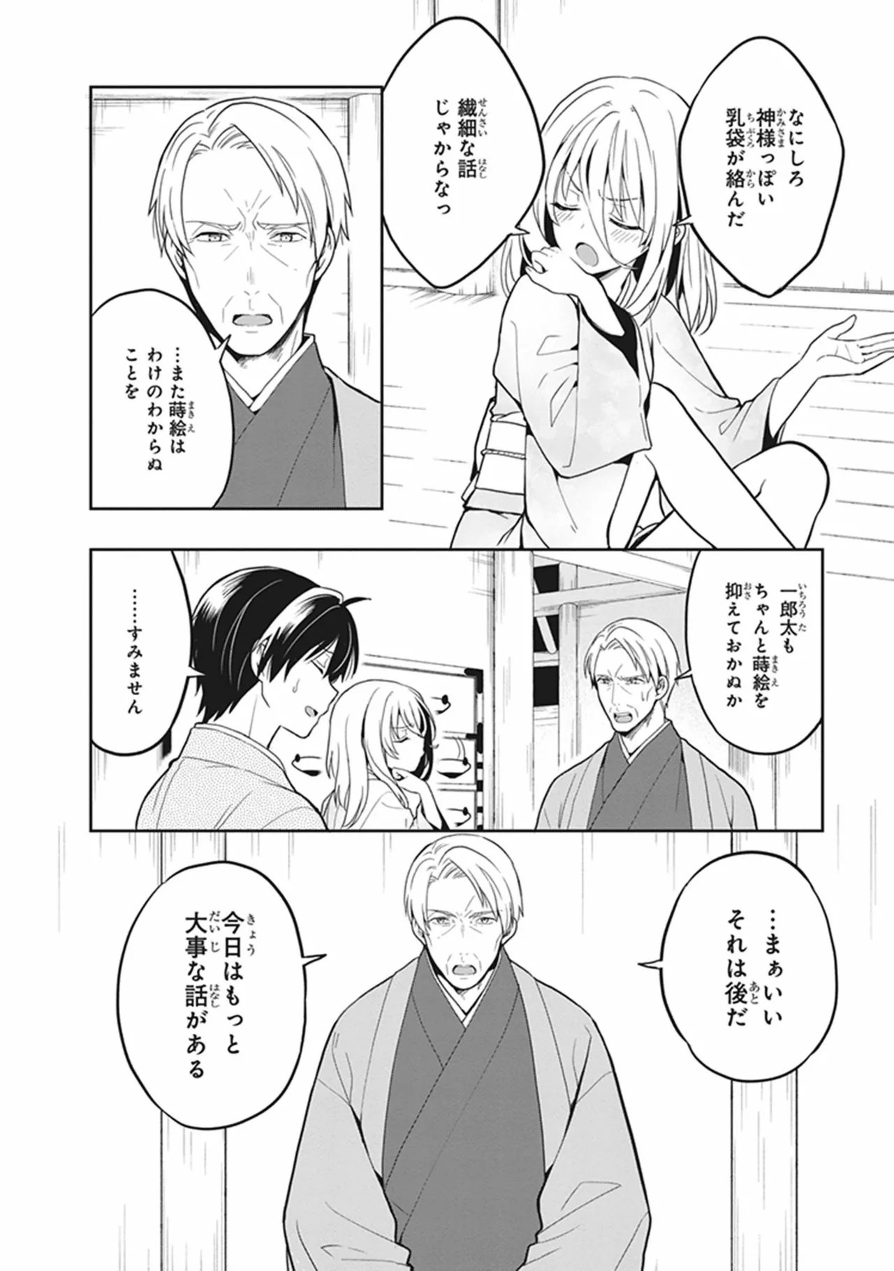 หน้า 132