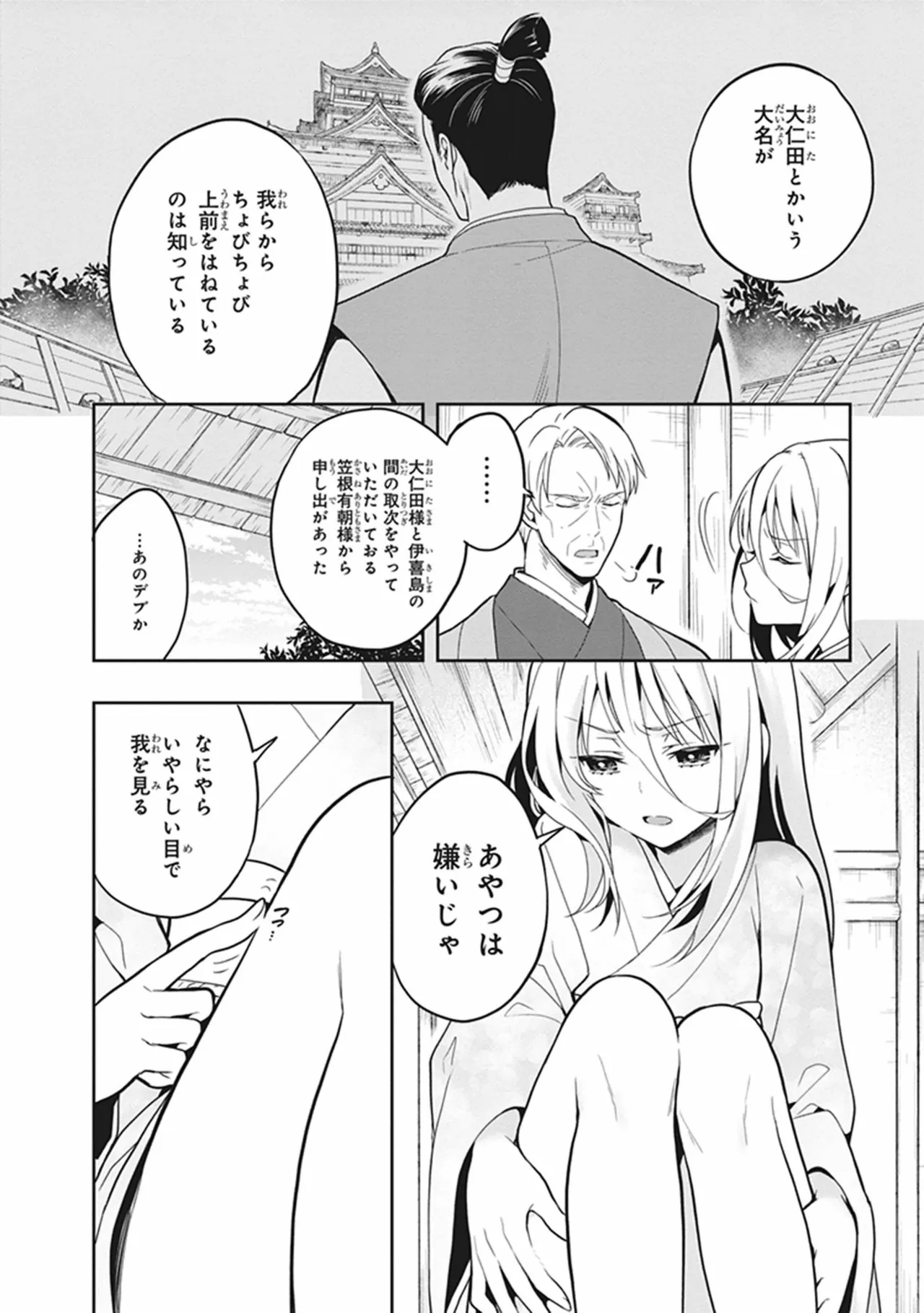 หน้า 134