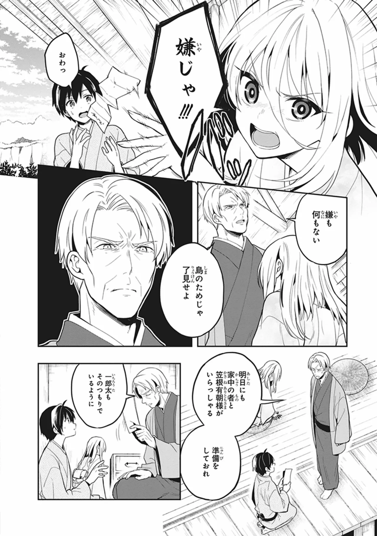 หน้า 138