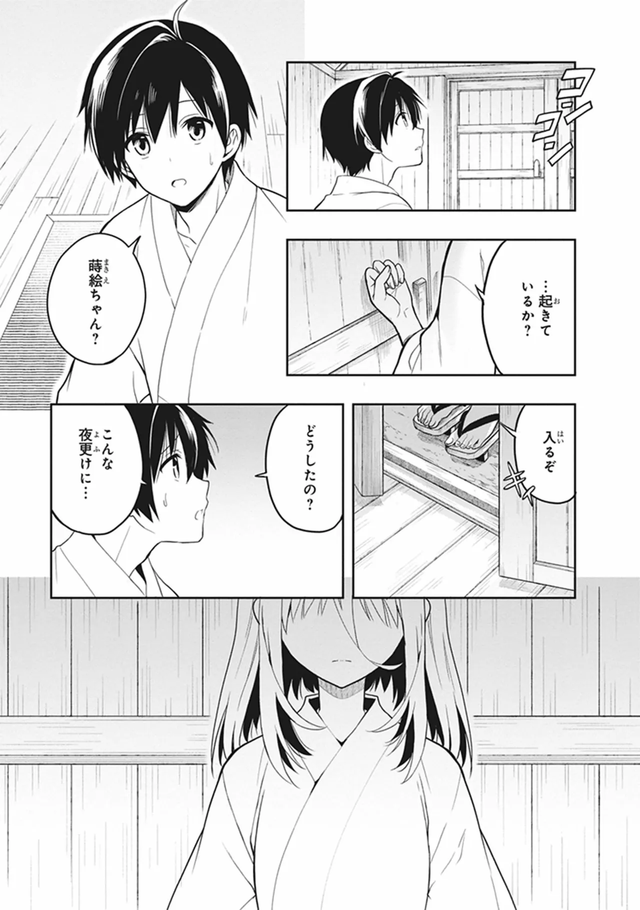 หน้า 141